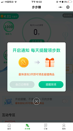 快连加速器ios怎么用最好